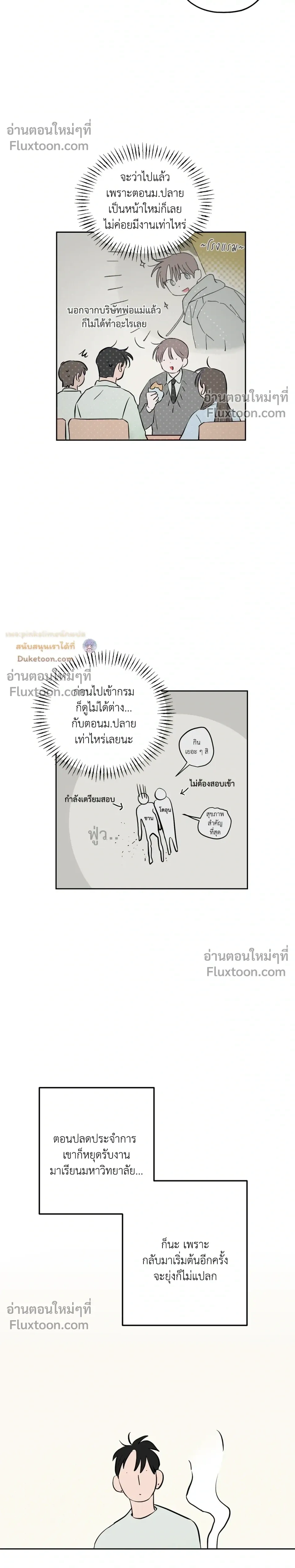 หน้าที่ 14