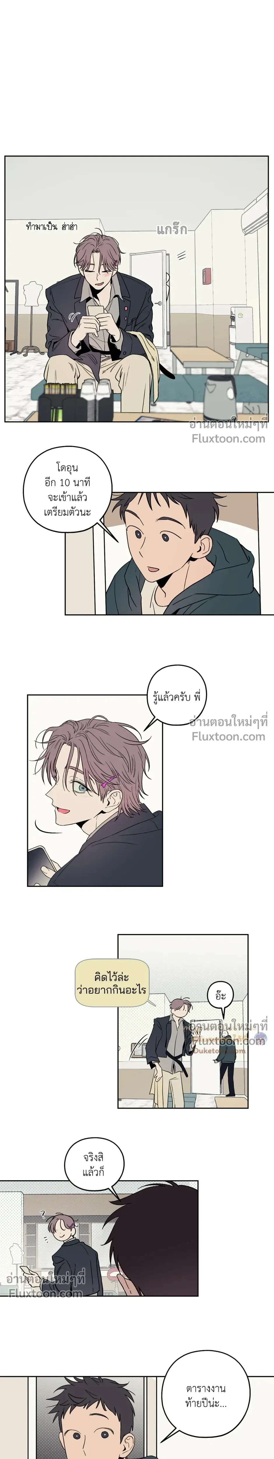 หน้าที่ 7