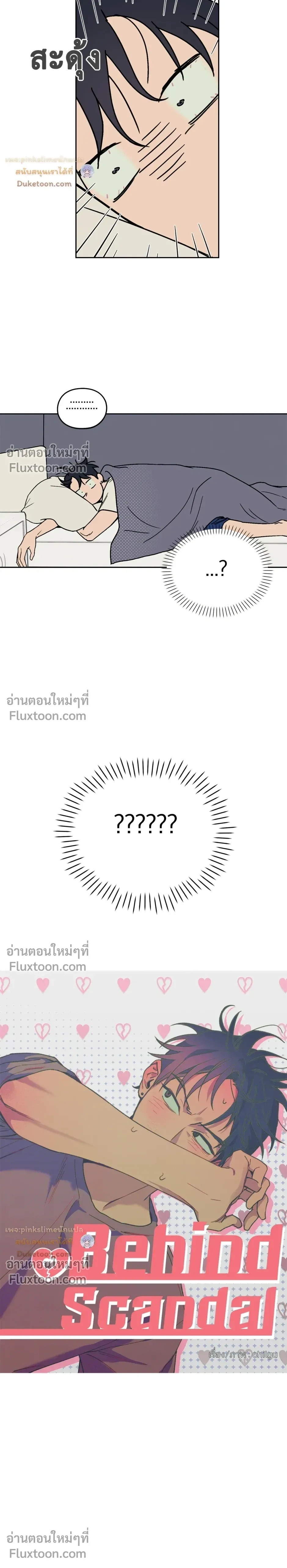 หน้าที่ 3