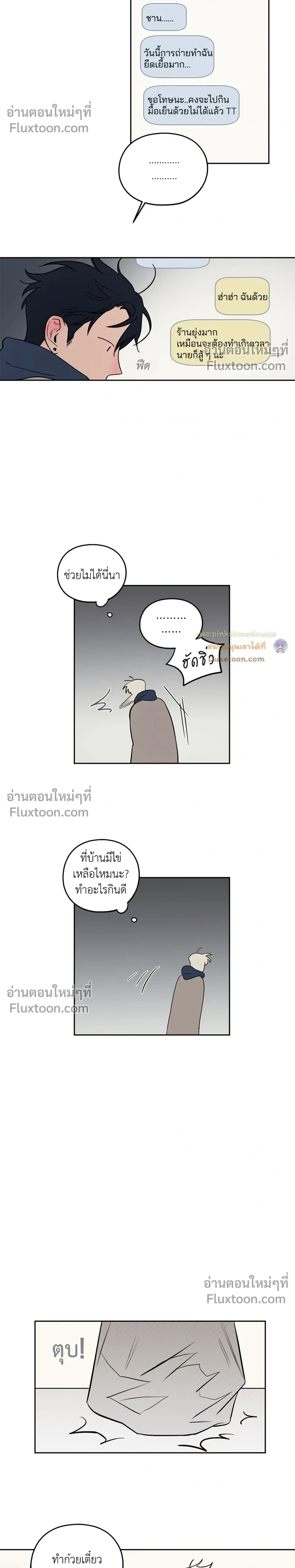 หน้าที่ 11