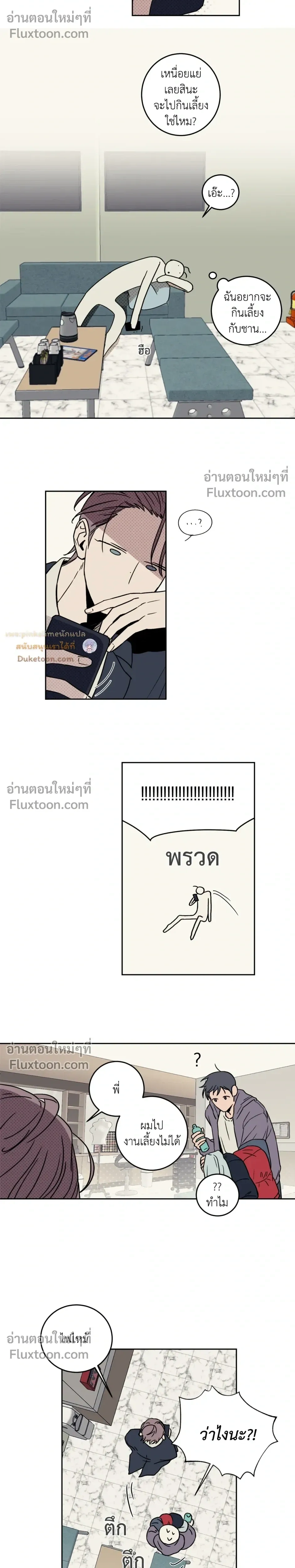 หน้าที่ 14