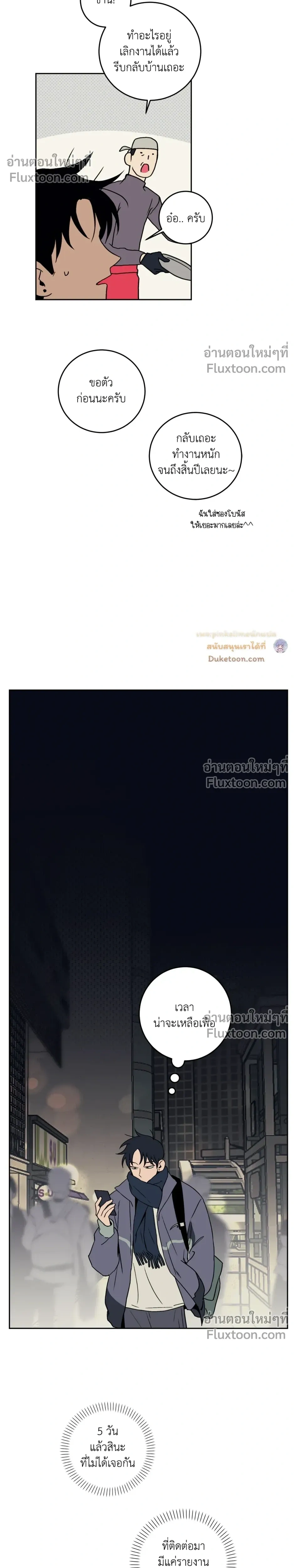 หน้าที่ 11