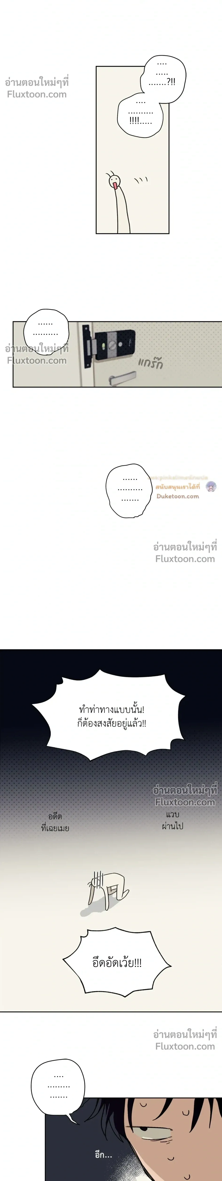 หน้าที่ 8