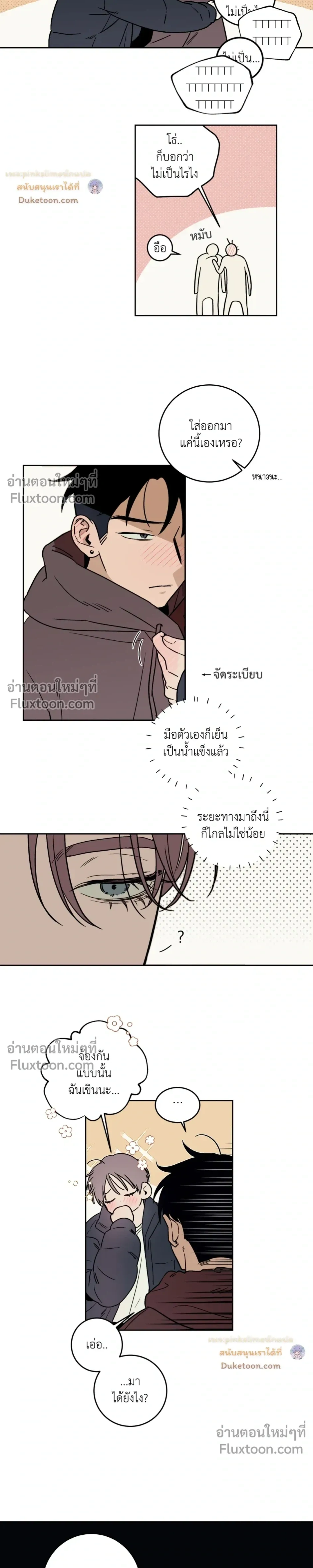 หน้าที่ 3