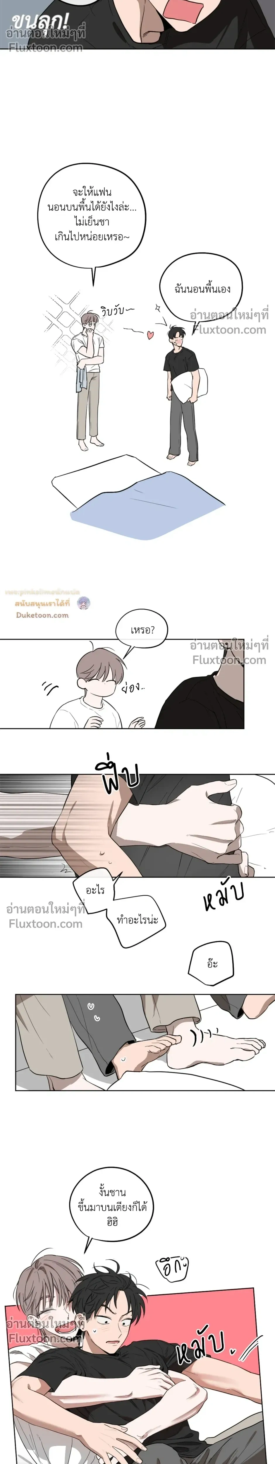 หน้าที่ 14