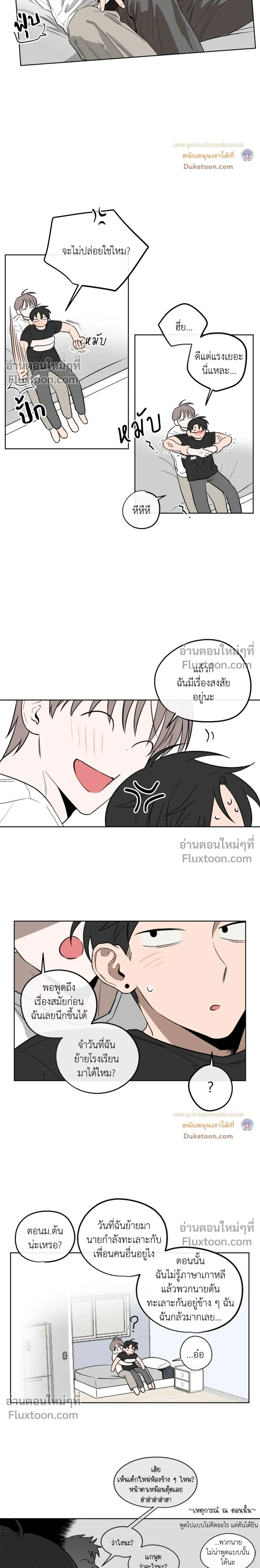 หน้าที่ 15