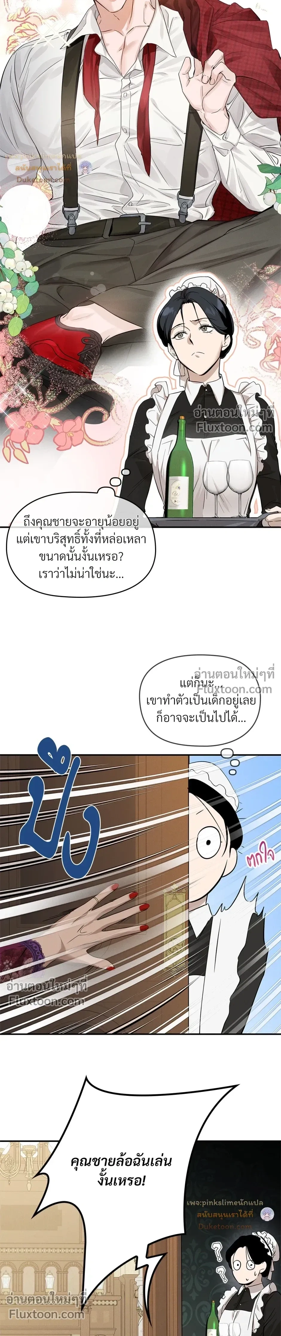หน้าที่ 15