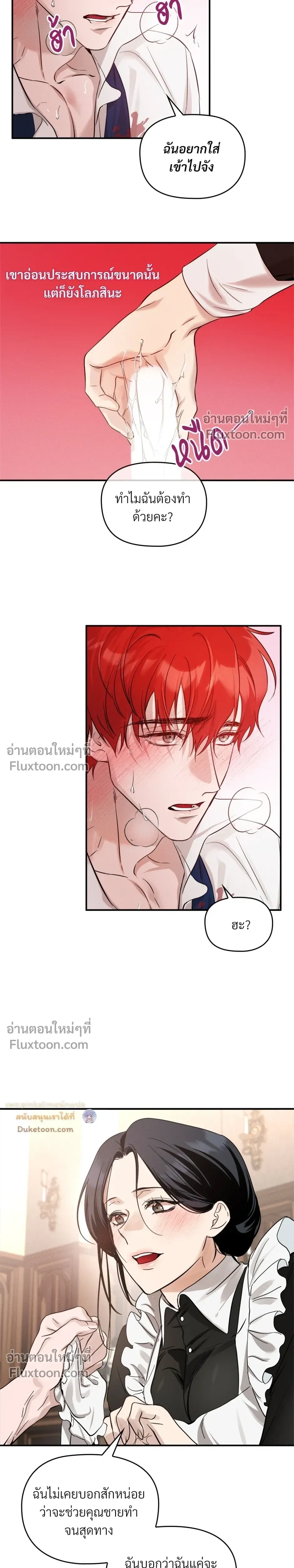 หน้าที่ 25