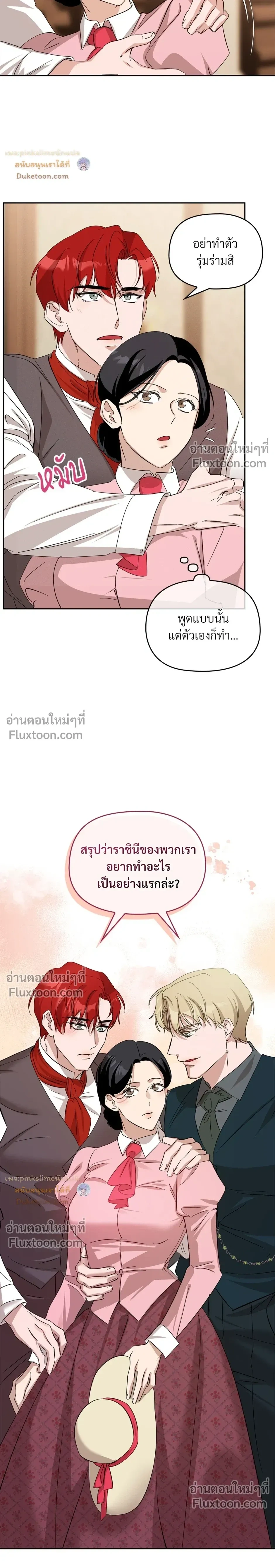 หน้าที่ 21