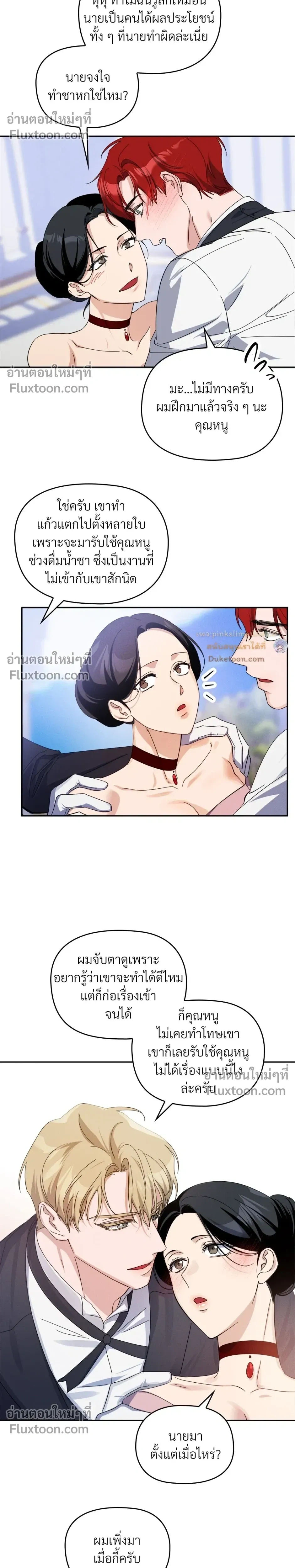 หน้าที่ 20