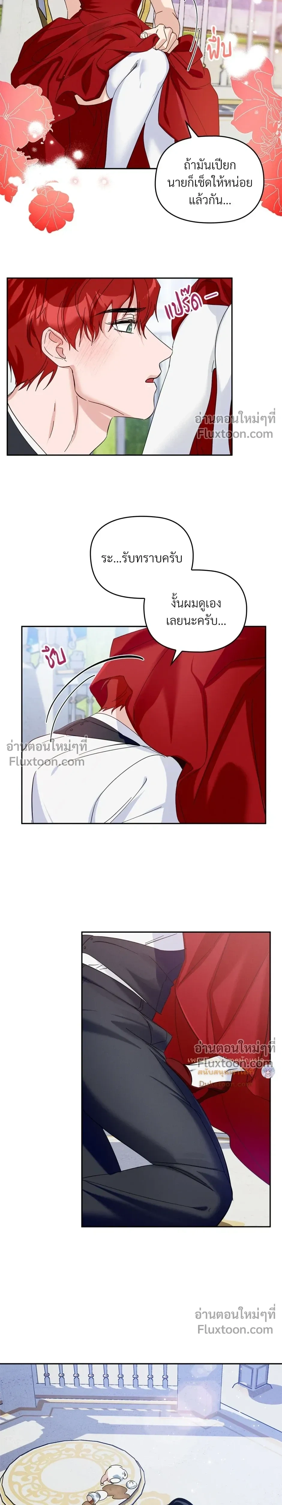 หน้าที่ 13