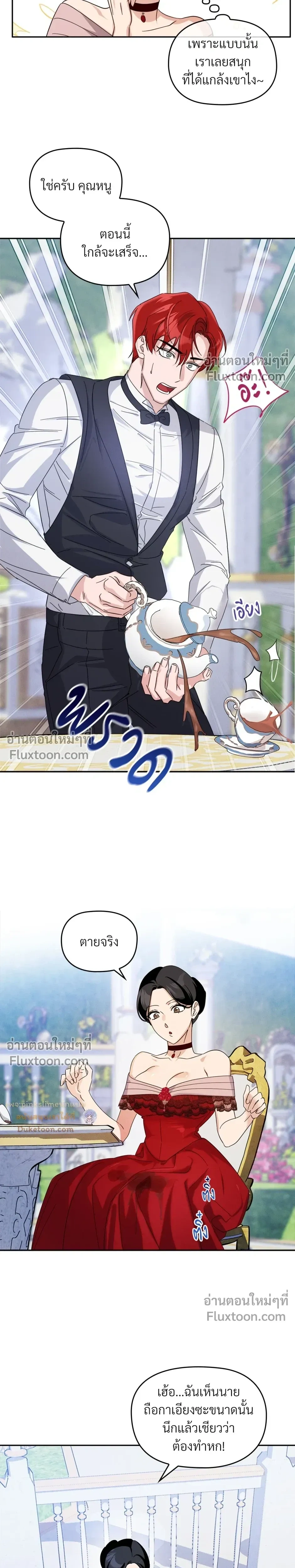 หน้าที่ 10