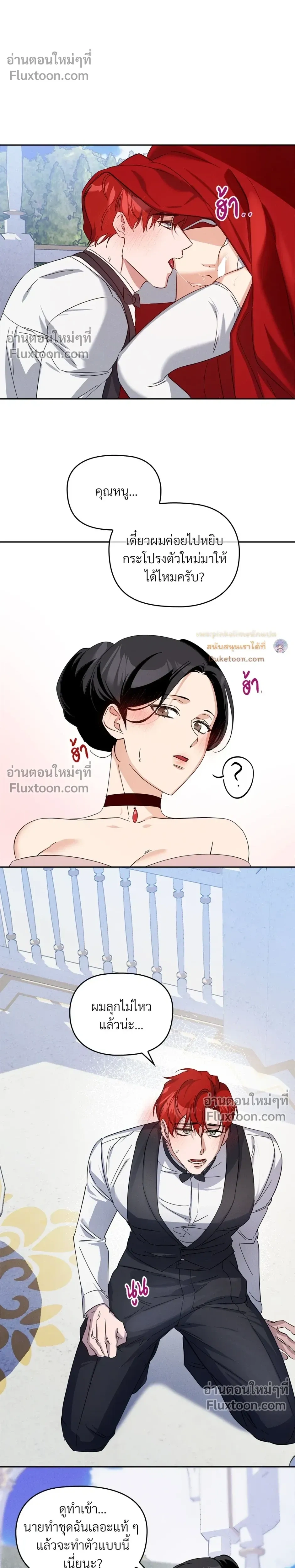 หน้าที่ 17