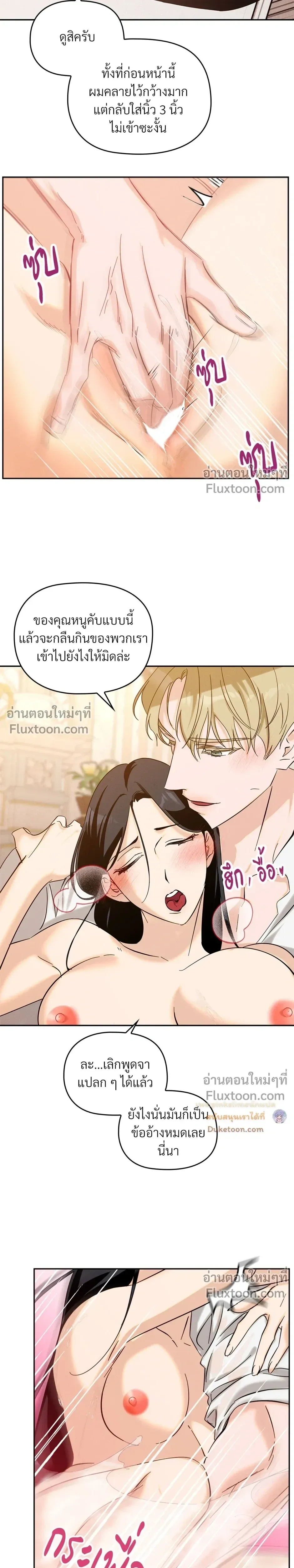 หน้าที่ 16
