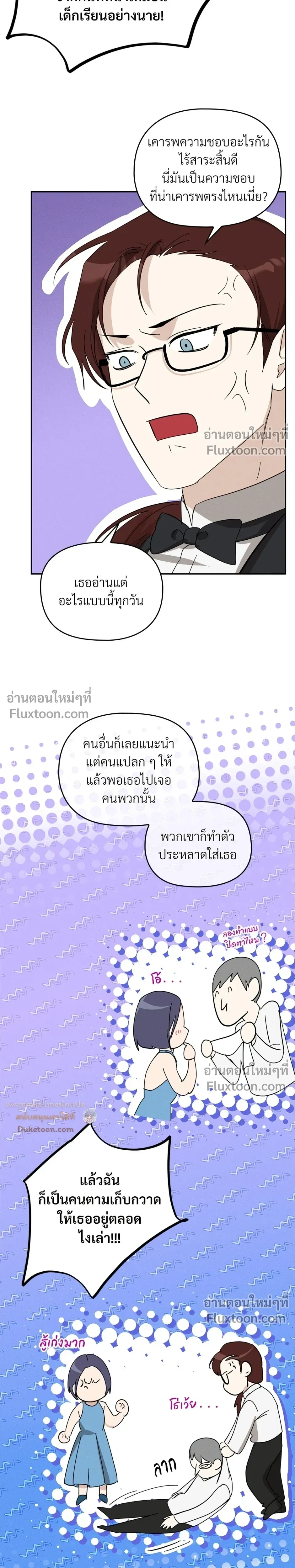 หน้าที่ 10