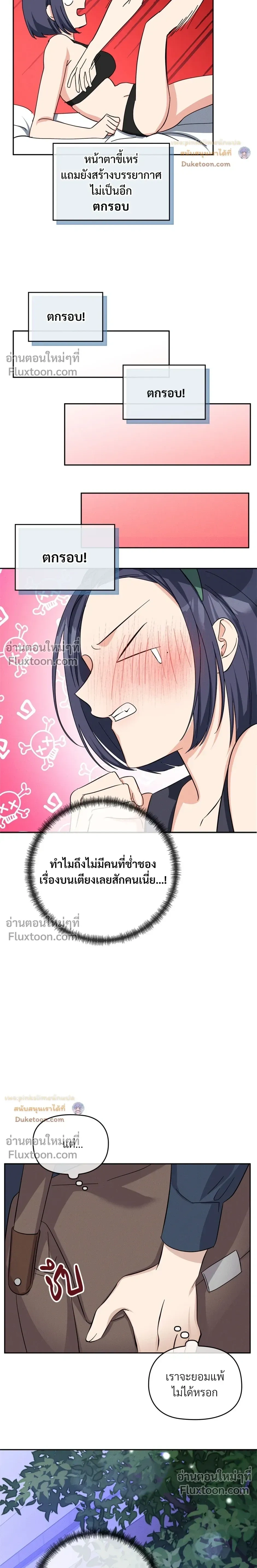 หน้าที่ 15