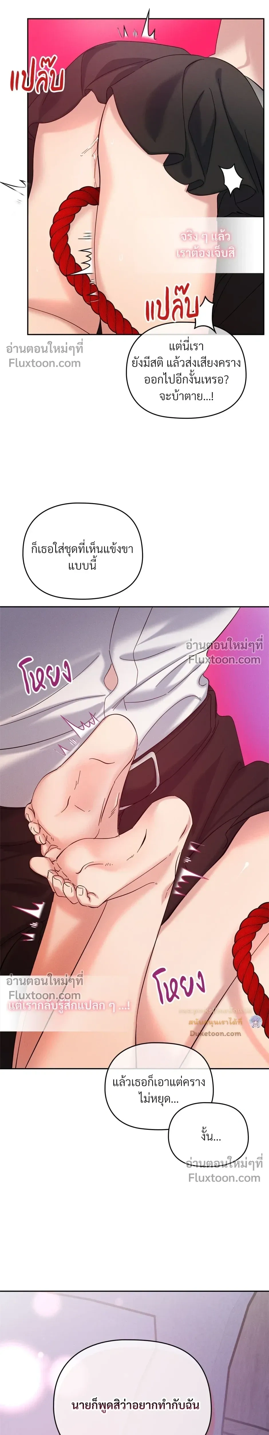 หน้าที่ 10