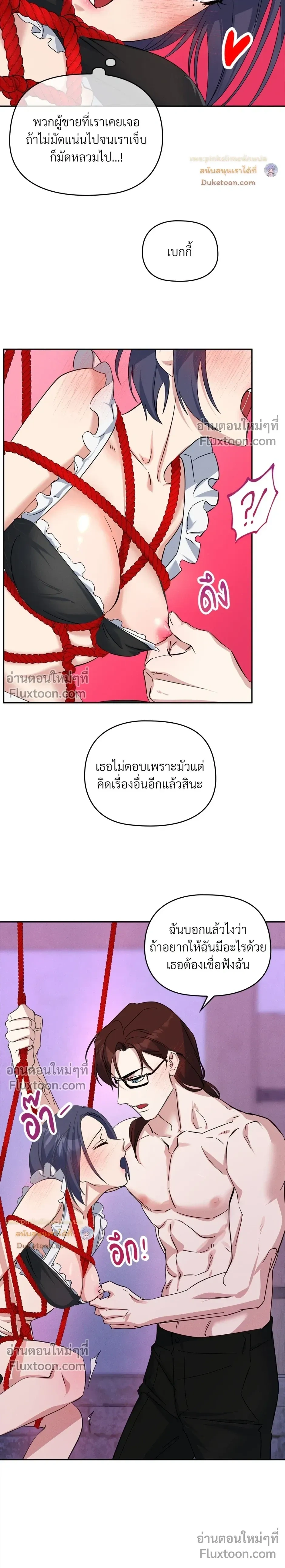 หน้าที่ 15