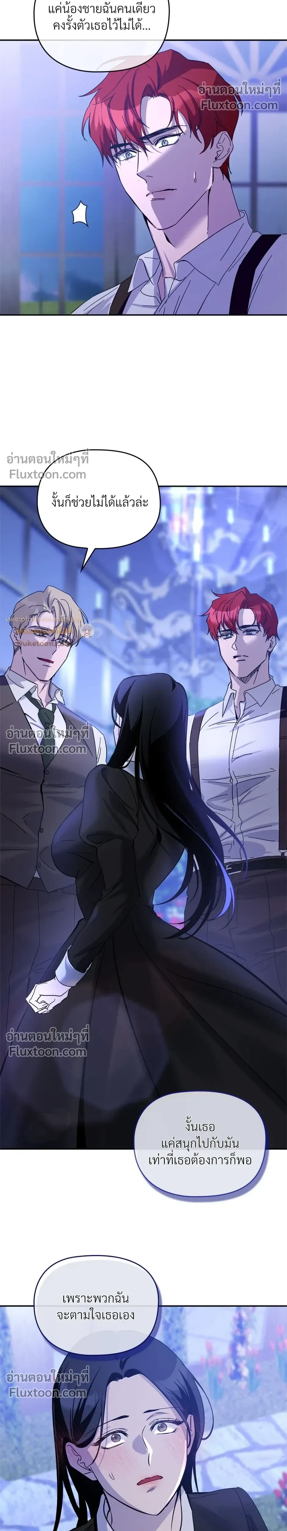 หน้าที่ 26