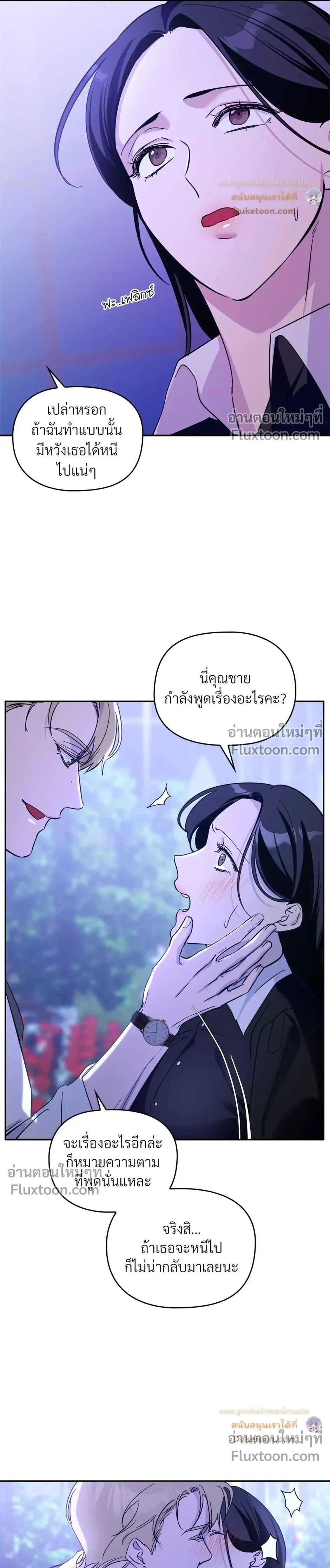 หน้าที่ 24