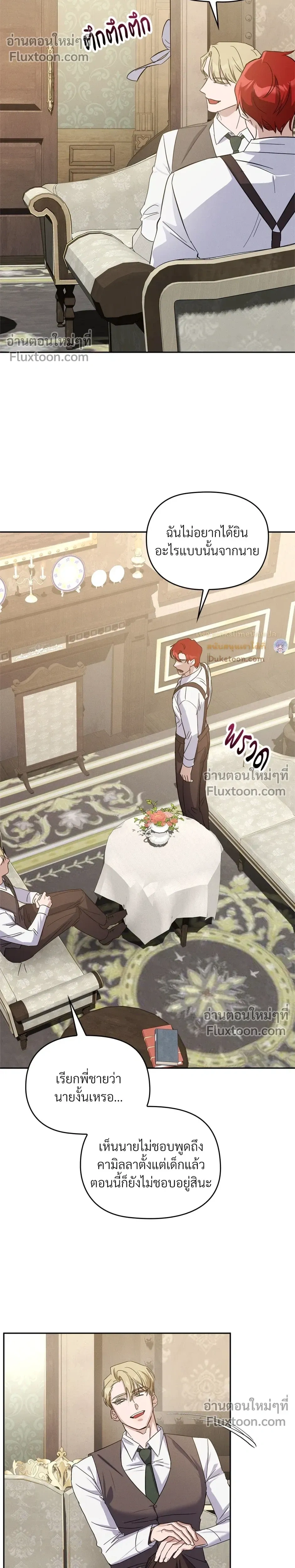 หน้าที่ 17