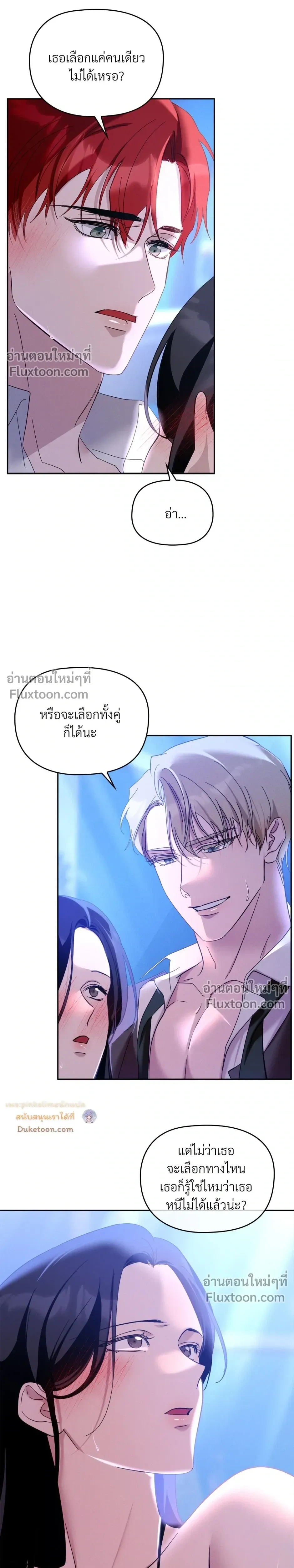 หน้าที่ 13