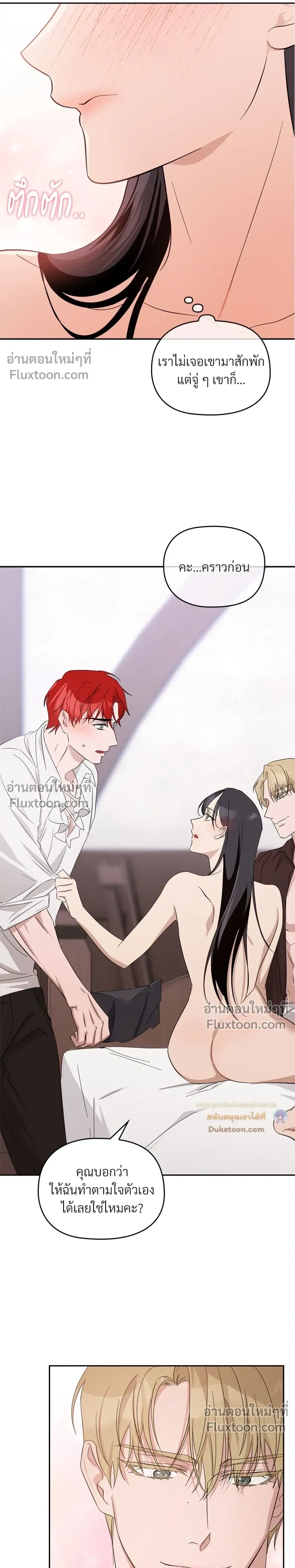 หน้าที่ 25