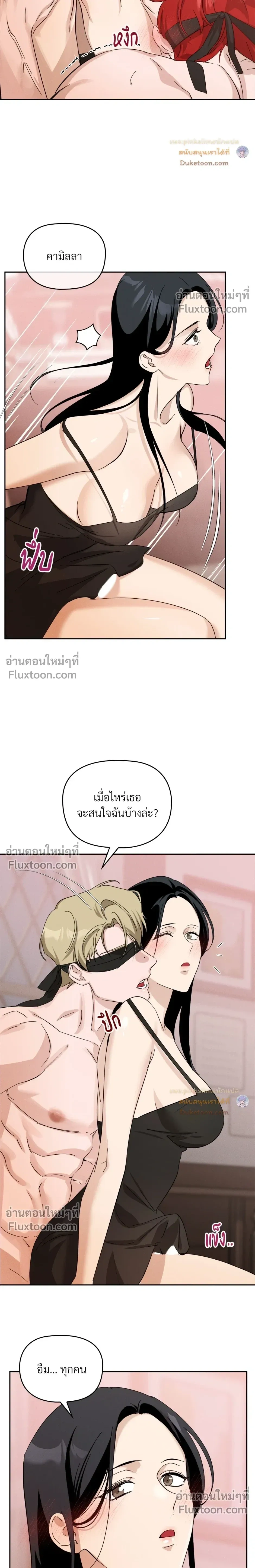 หน้าที่ 12