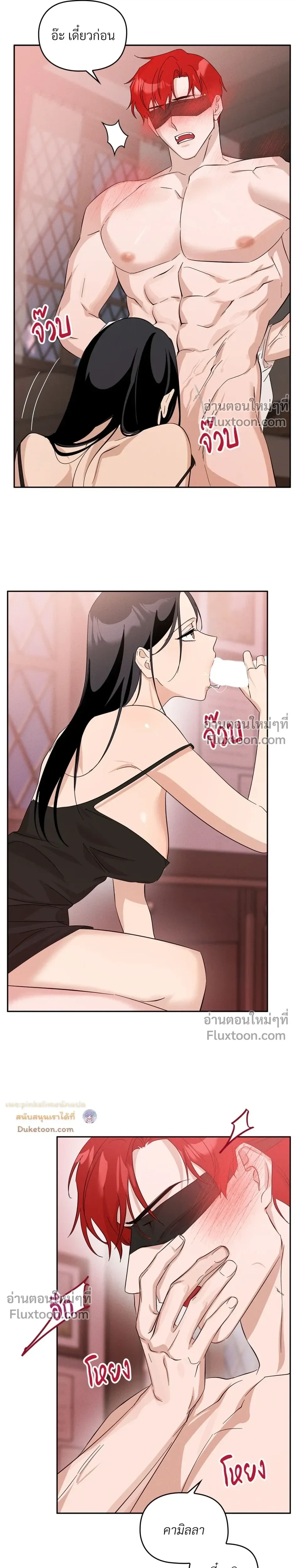 หน้าที่ 10