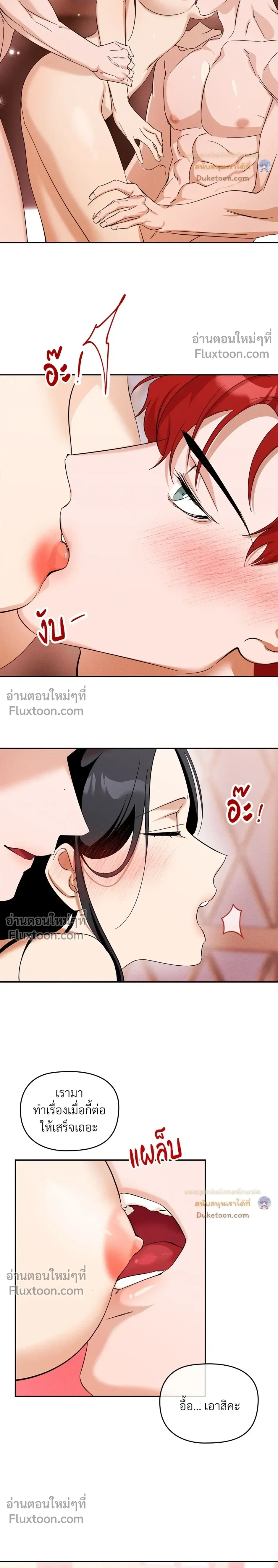 หน้าที่ 15