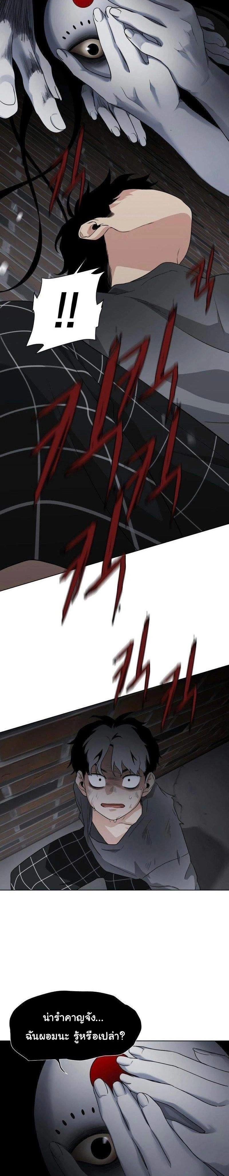 หน้าที่ 118