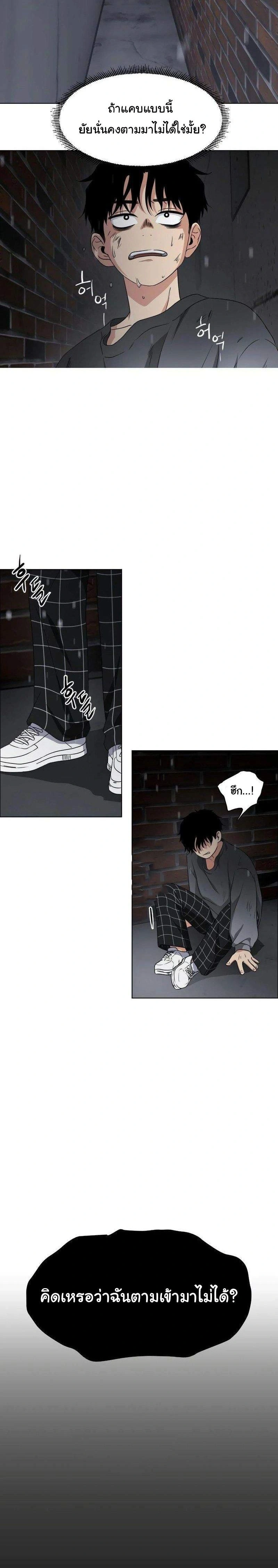 หน้าที่ 116