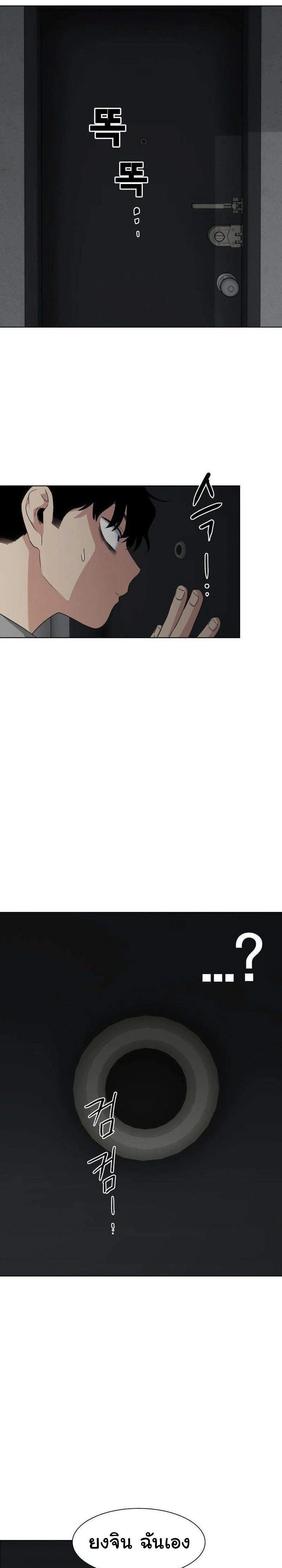 หน้าที่ 78