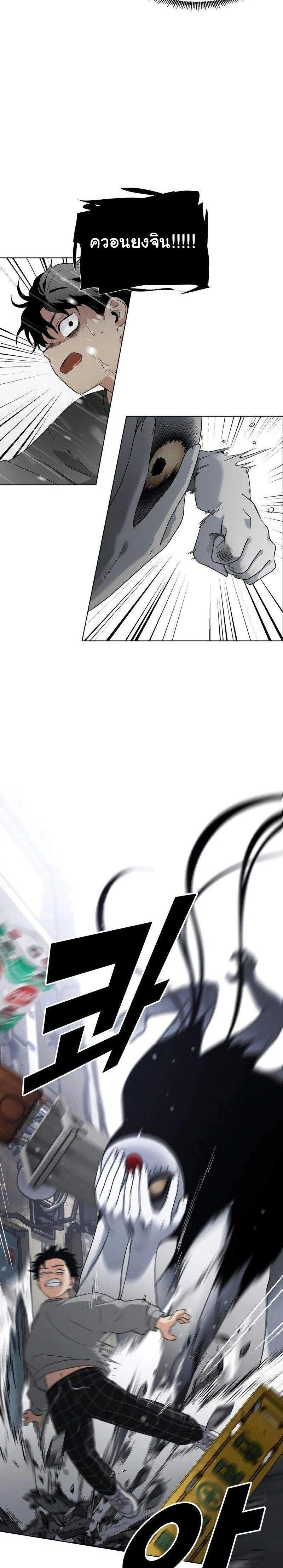 หน้าที่ 110