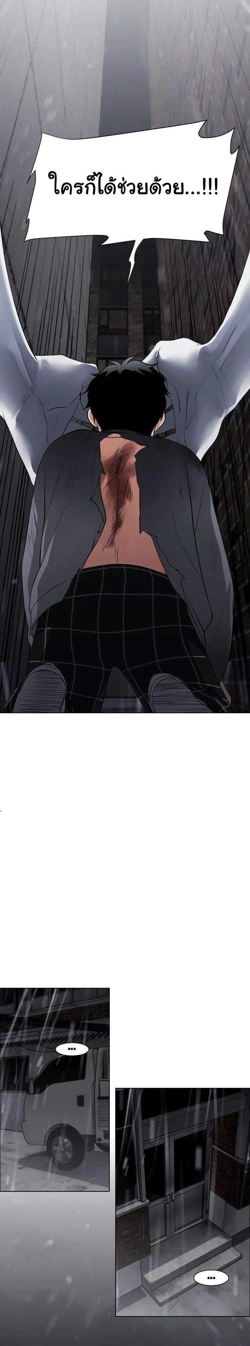 หน้าที่ 121