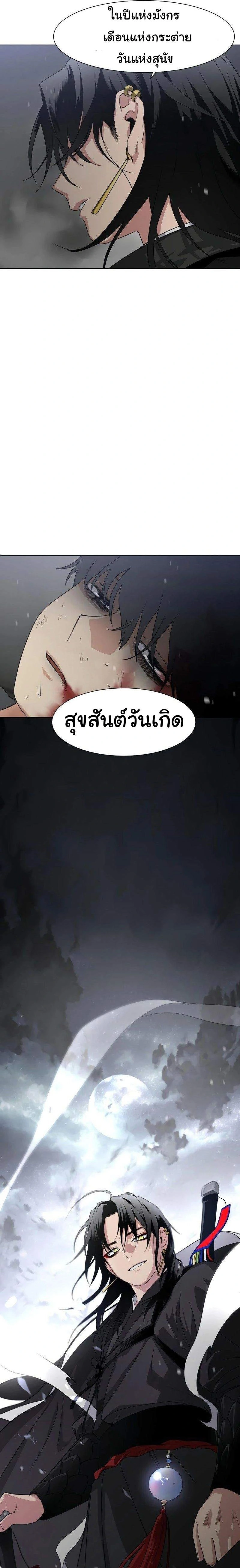 หน้าที่ 141
