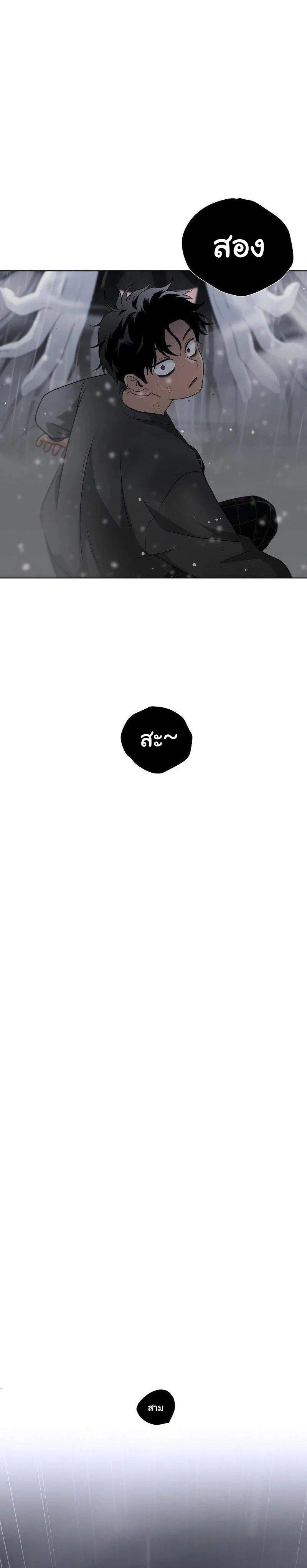 หน้าที่ 107