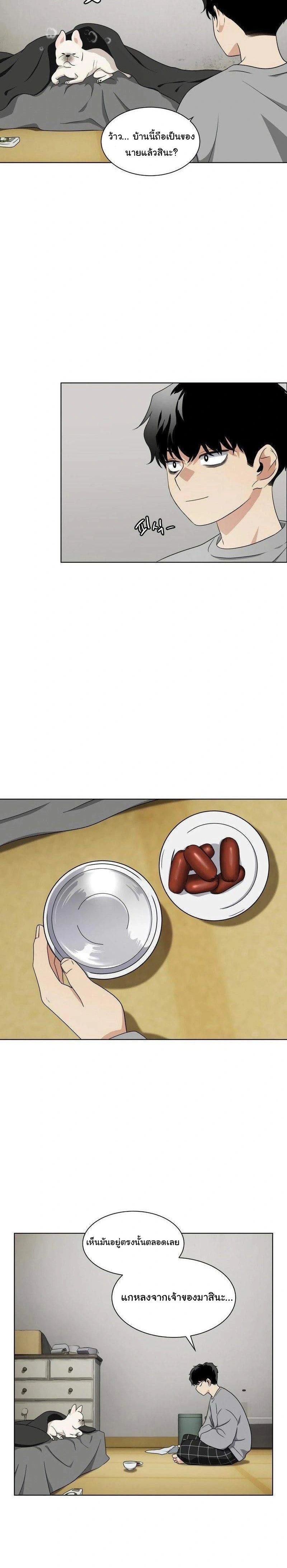 หน้าที่ 72