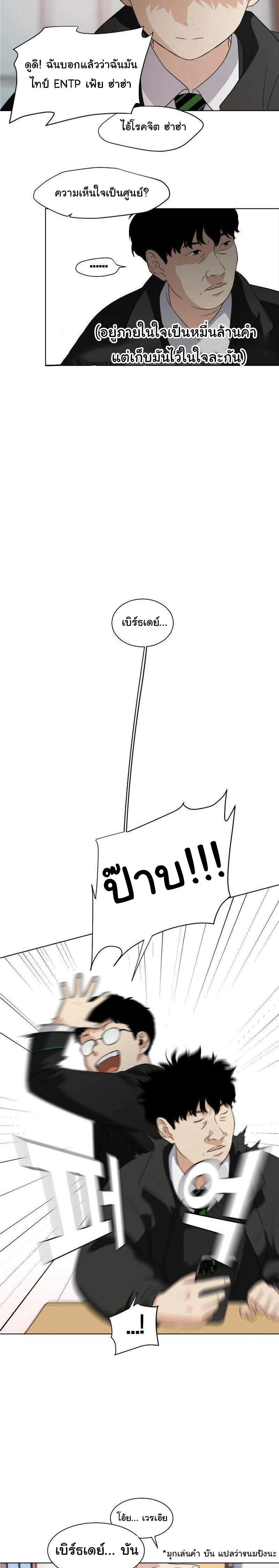 หน้าที่ 23