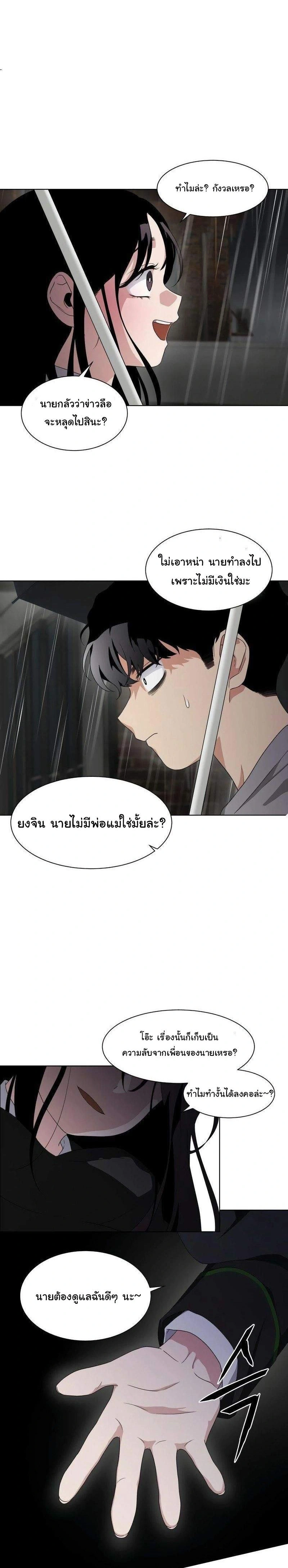 หน้าที่ 91