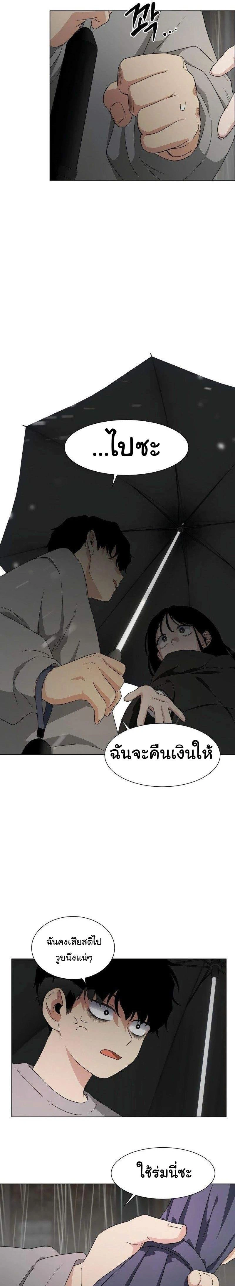 หน้าที่ 93