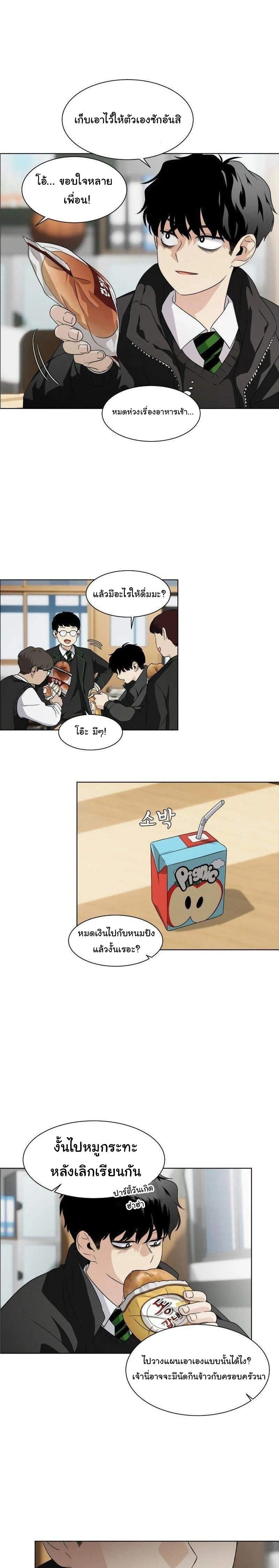 หน้าที่ 25