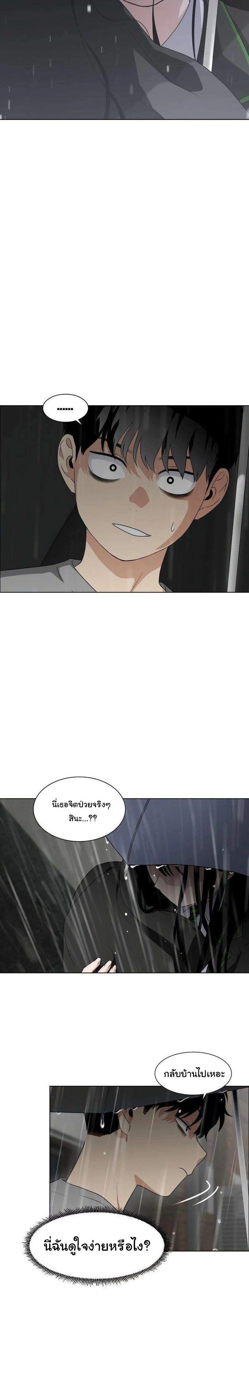 หน้าที่ 86