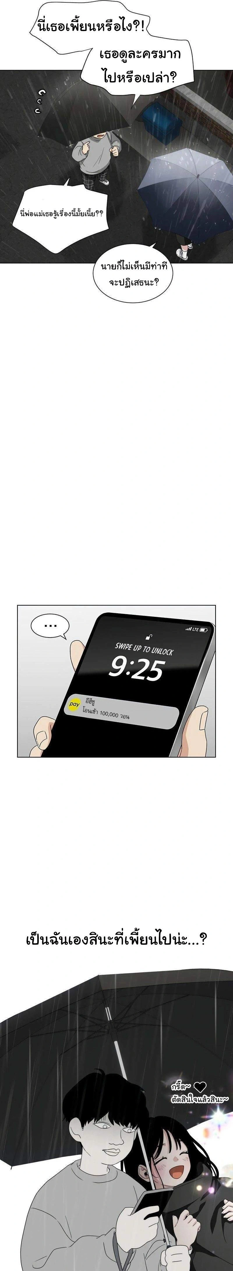 หน้าที่ 89