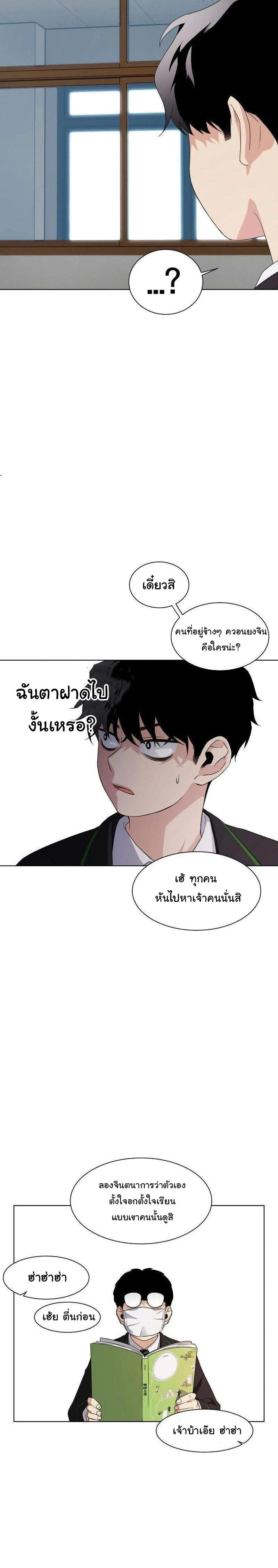 หน้าที่ 44