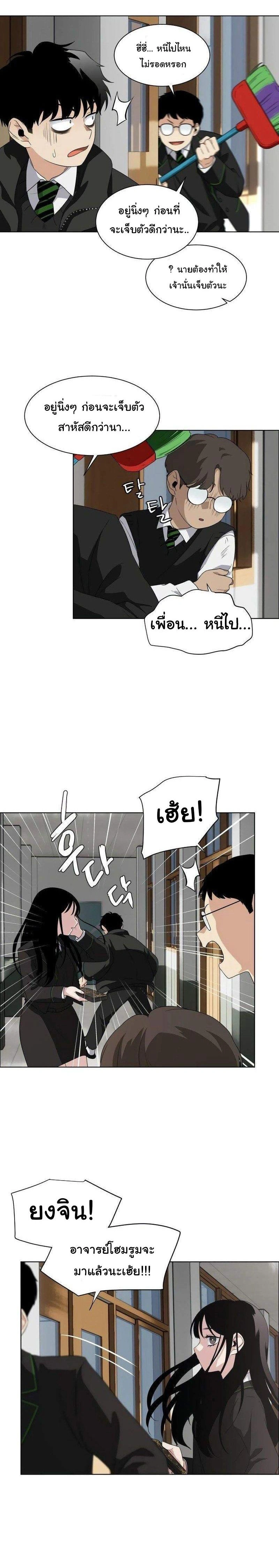 หน้าที่ 36