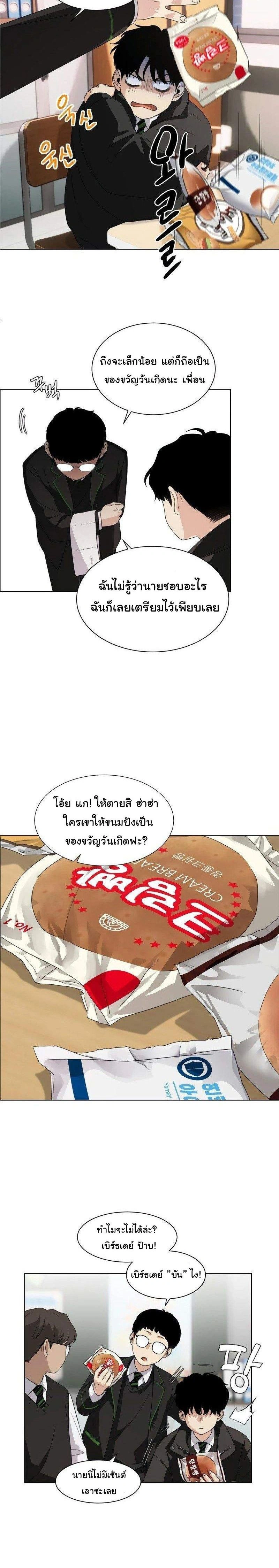 หน้าที่ 24