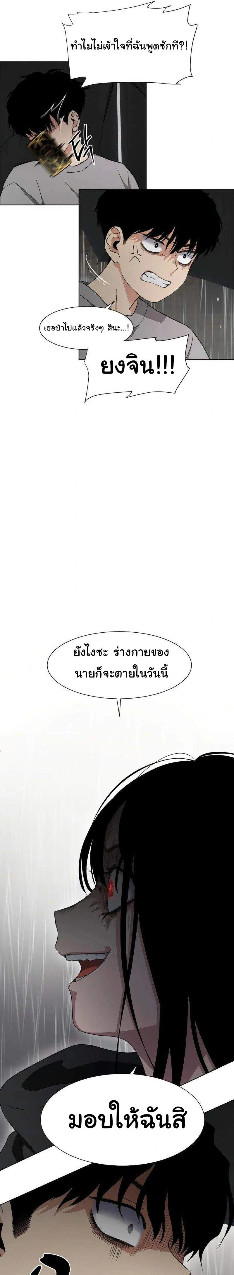หน้าที่ 97
