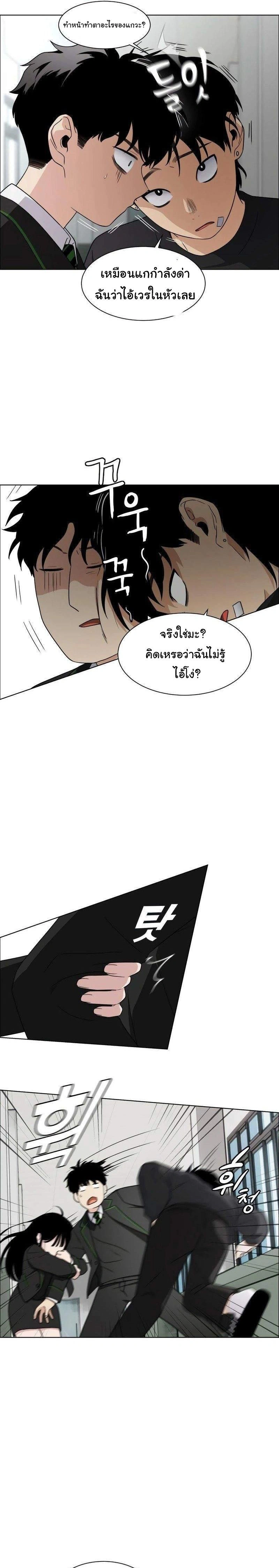 หน้าที่ 49