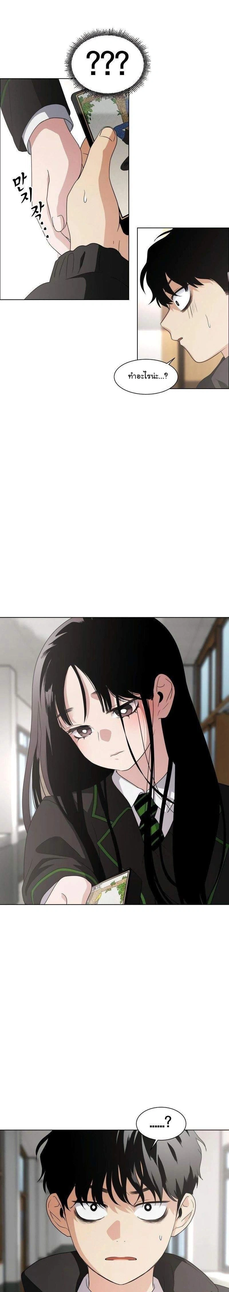 หน้าที่ 33